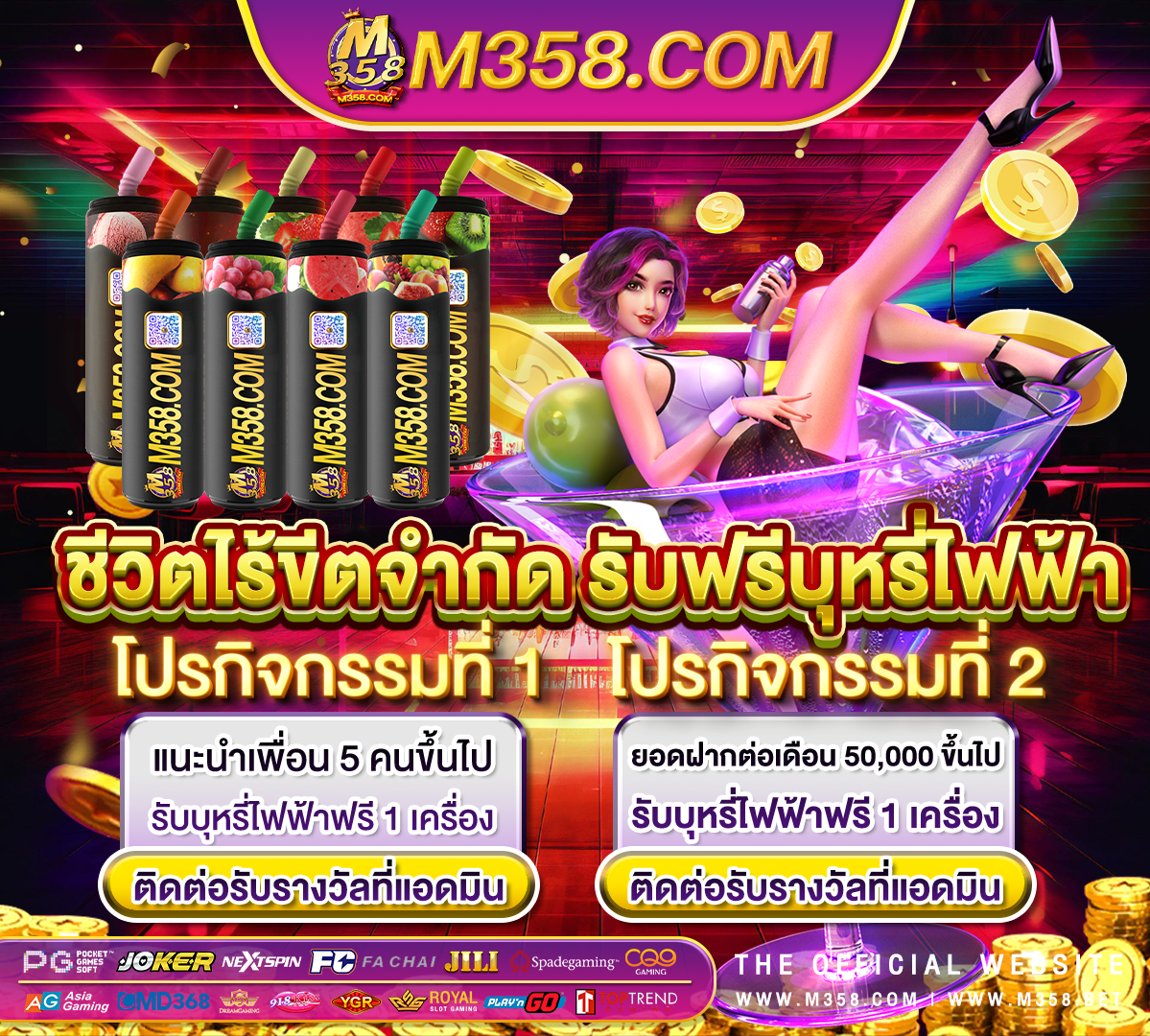 เกมแบล็คแจ็คสดฟรี